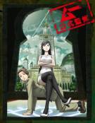 Постер Оккультная академия Сейкимацу (1 сезон, все серии)
