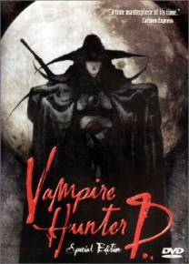 Постер Охотник на вампиров Ди