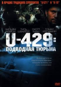 Постер U-429: Подводная тюрьма