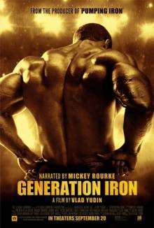 Постер Железное поколение