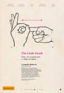 Постер Маленькая смерть