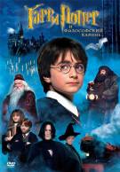 Постер Гарри Поттер 1 и философский камень